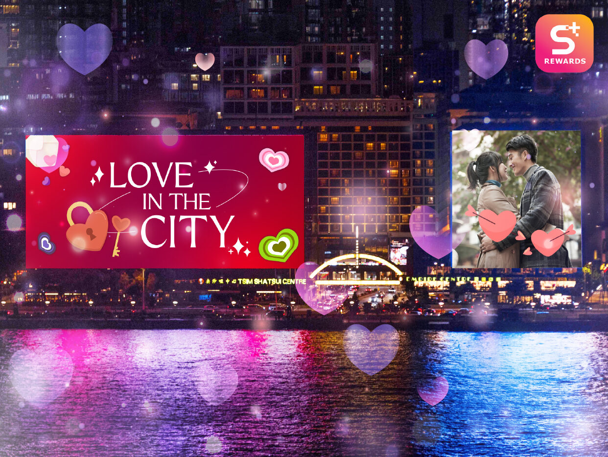  Love in the City